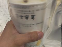 -KUNCHA鲲茶·江西制茶(铜锣湾店)