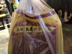 -五道口枣糕王(成府路店)