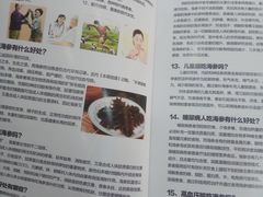 -宫品海参专卖店(黄浦老西门店)