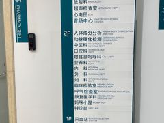 -上海市保健医疗中心