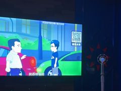 -UK派对KTV(日月广场店)