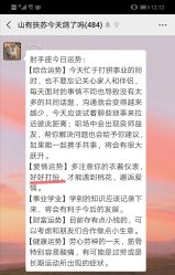 -ODIN 奥丁形象设计 