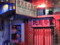 -水巷子·巴掌腰片重庆火锅(云纺店)