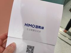 -海马体照相馆(天津世纪都会店)