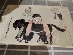 -成记海鲜粥(意大利风情街店)