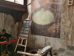 -東茅街茶馆