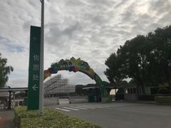 -上海鲜花港