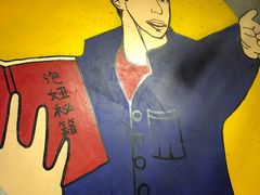 -钢管厂五区小郡肝串串香(奥克斯广场锦城万达店)