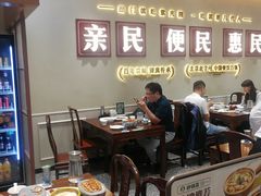 -紫光园(创始店)