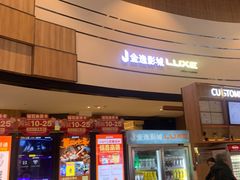 -金逸影城(中关村店)