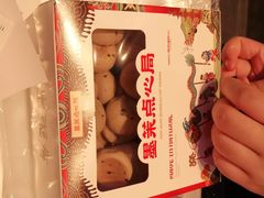 -墨茉点心局(梅溪湖新天地一店)