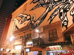 门面-文和友老长沙龙虾馆(化龙池店)
