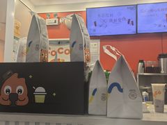 -CoCo都可(汉神购物广场店)