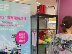 -英孚教育青少儿(高新公园茂中心)