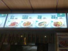 -汤泉良子(马连道店)