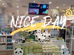 -名创优品(江南新地店)