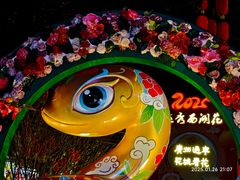 -越秀西湖花市(广州城市广场花卉店)