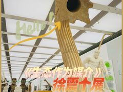 -深圳市当代艺术与城市规划馆