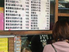 菜单-阿吉仔(大元路店)