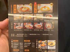 -王春春鸡汤饭(成都城西优品道店)