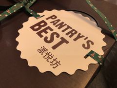 -派悦坊·甜品·蛋糕(日坛店)