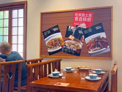-杨厨的田园饭店(长城路店)