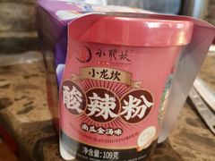 -小龙坎火锅(春熙太古里店)