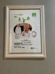 点击看大图 -Dr.林醫生产后修复·配方产康(南京江宁万达店)