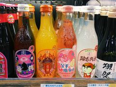 -果蔬好生活超市(双井店)