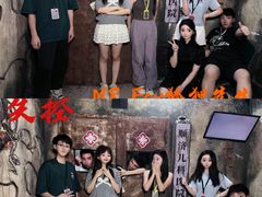 -Mr.Fox狐狸先生超级密室(南山店)