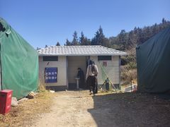 -东白山