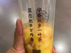 -眷茶(赛格国际购物中心店)