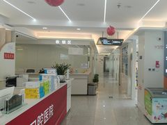 -合众齿科高难度矫正·种植·儿牙中心(望京总院)
