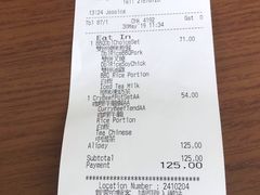账单-太兴烧味餐厅(香港机场店)