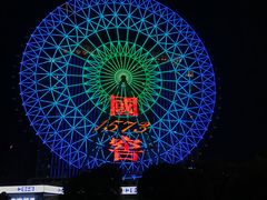 -星城之眼摩天轮