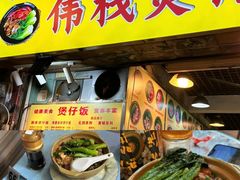 -甜心妈妈·榴莲星级糖水(北京路总店)