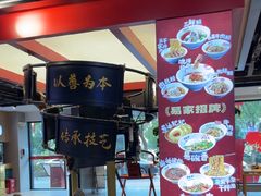 -易裕和·长沙米粉(竹塘西路店)