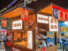 -时代奥城商业广场