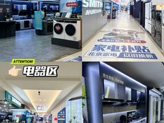 -红星美凯龙(北京北四环店)