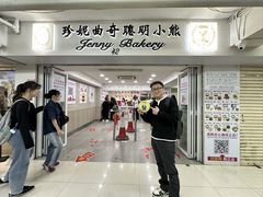 -珍妮曲奇聪明小熊(尖沙咀店)