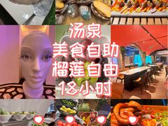 -海德温泉生活馆(朝阳大悦城店)