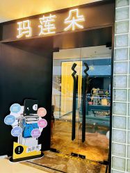 点击看大图 -玛莲朵·海菲秀冰珀科