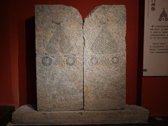 -徐州汉画像石艺术馆