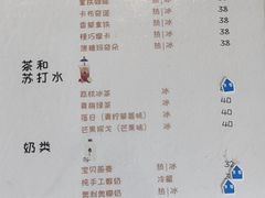 -海岛日记(养马岛店)