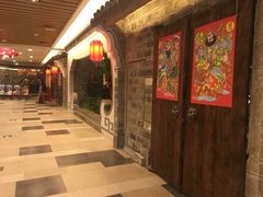 等位区-老宁波1381餐厅(宏泰广场店)