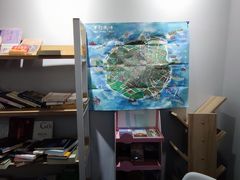 -福荫书店