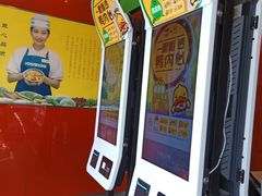 -吉野家(学院路店)