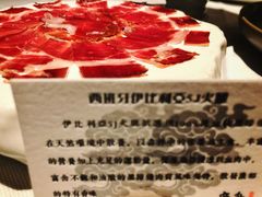 西班牙伊比利亚5J&nbsp;火腿-广舟(千禧店)