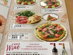 菜单-萨莉亚意式餐厅(天河城购物中心店)
