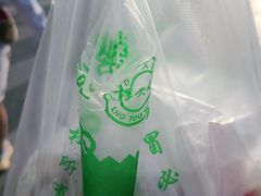 -马德国羊头名小吃(荣华锦汇店)